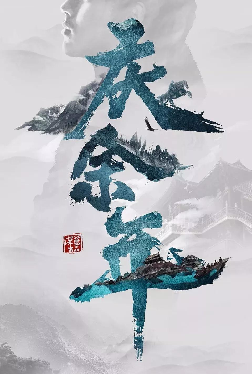 全民剧本大师内置菜单
