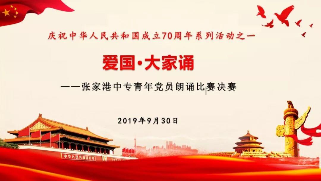 全域数字文旅建设